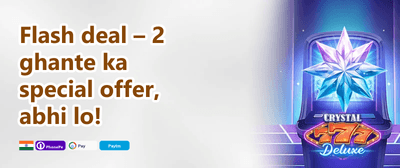100% Welcome Match Bonus promotion banner