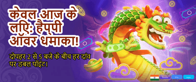 Fastest Payouts in India