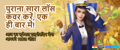 Join Supwin for Big Wins
